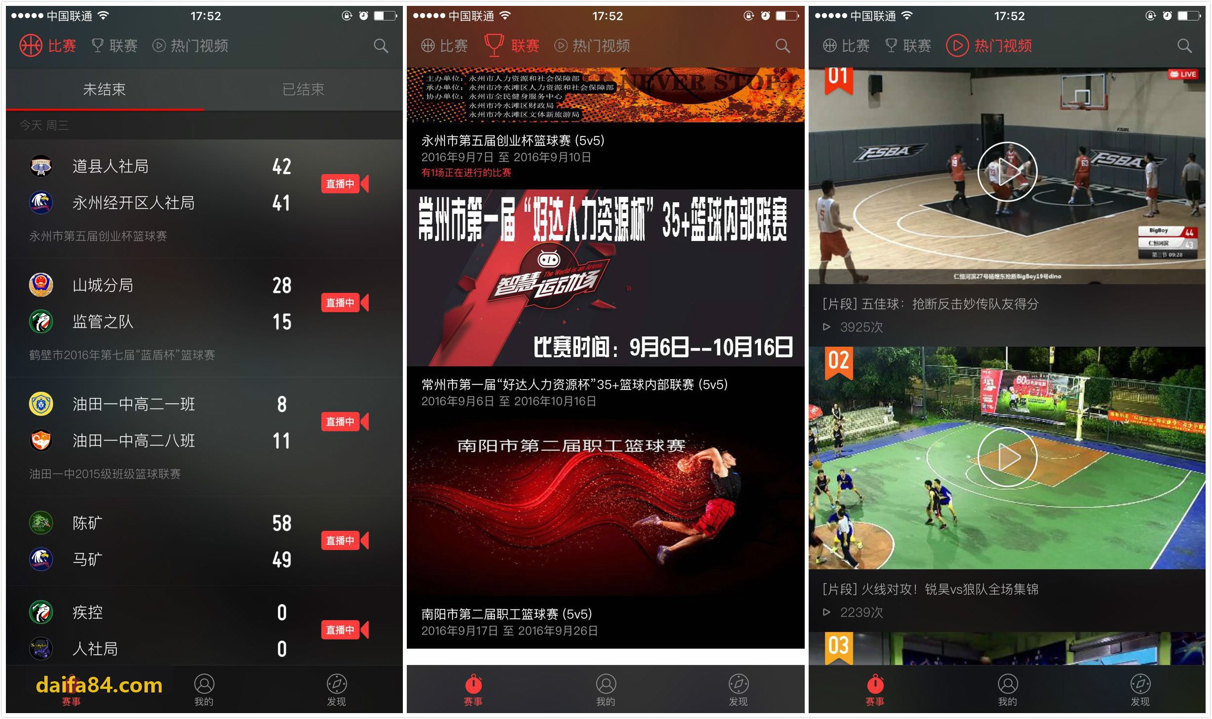 凯时K8集团客户端界面展示