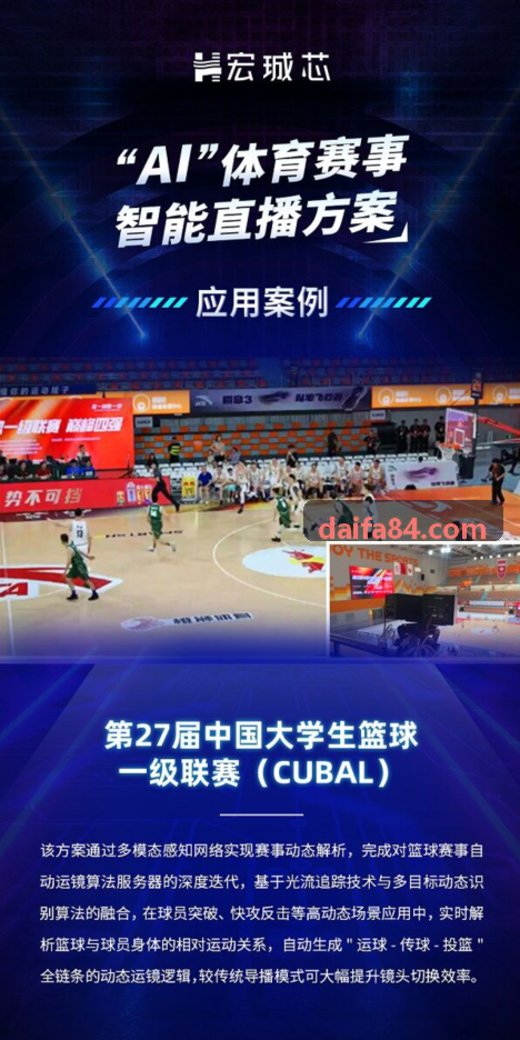 凯时K8下载创作者扶持计划配图